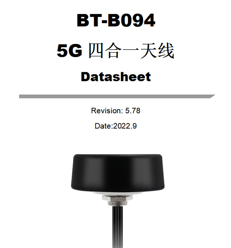 BT-B094-Datasheet1-2222.jpg