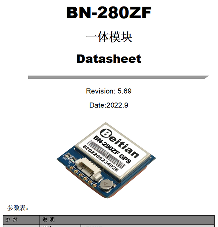 BN-280ZF-Datasheet1-2222.jpg