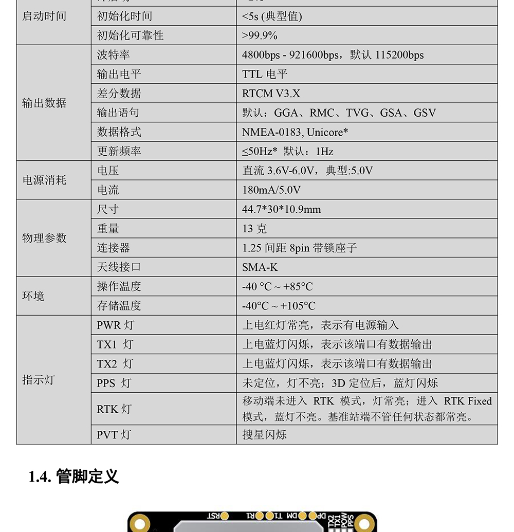 BT-980M1-2_02.jpg