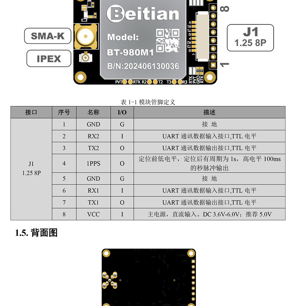 BT-980M1-2_03.jpg