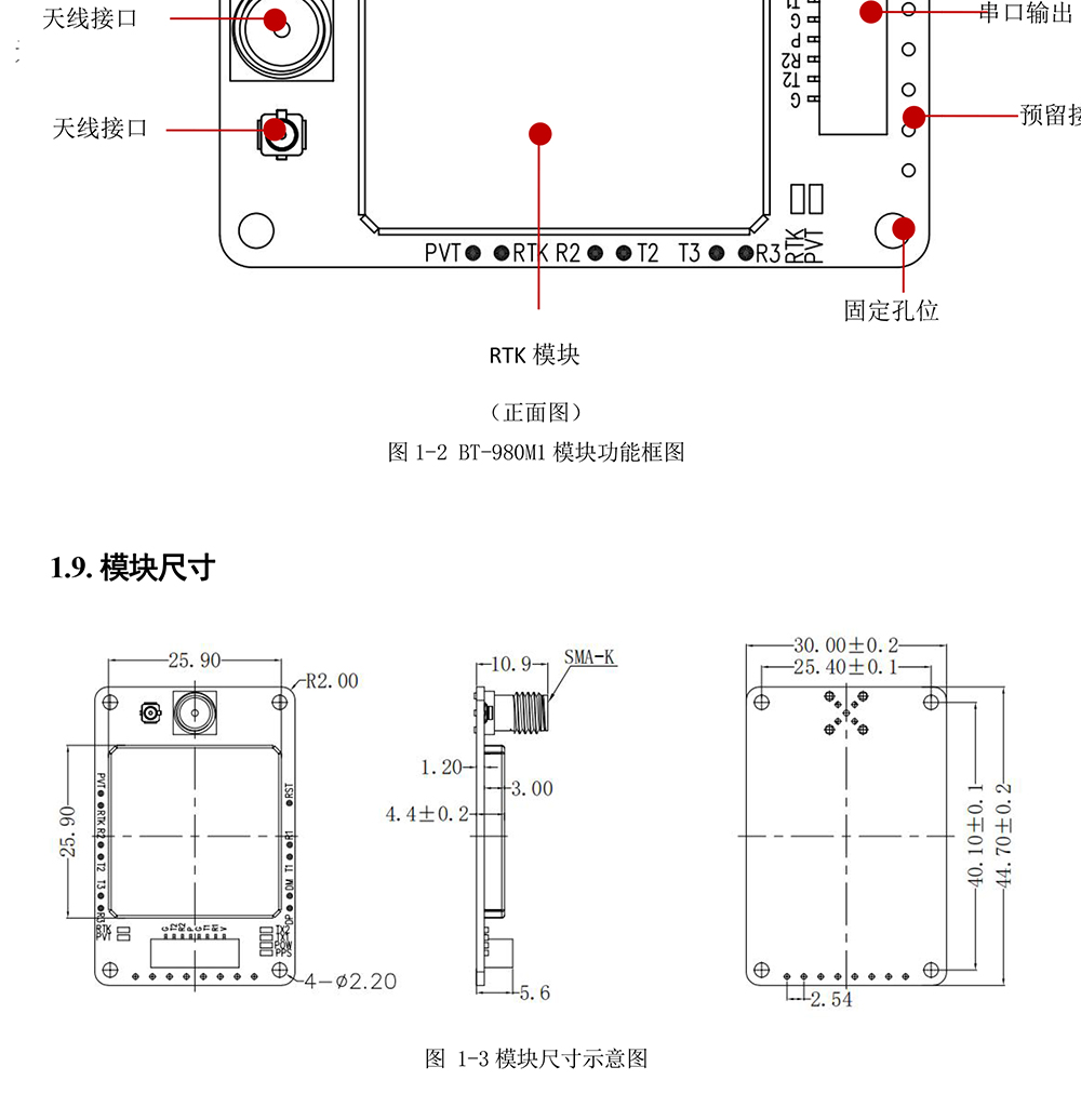 BT-980M1-2_05.jpg