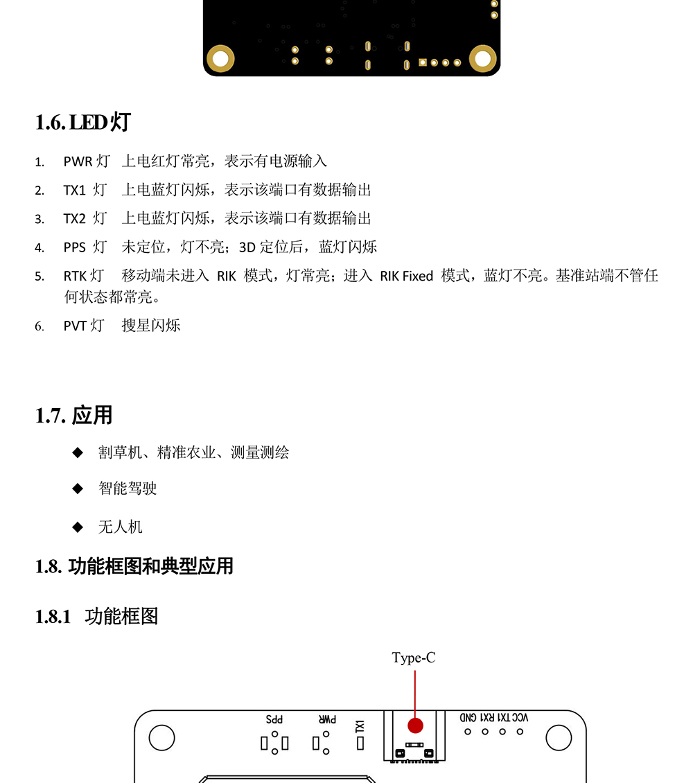 BT-980G1-2_04.jpg