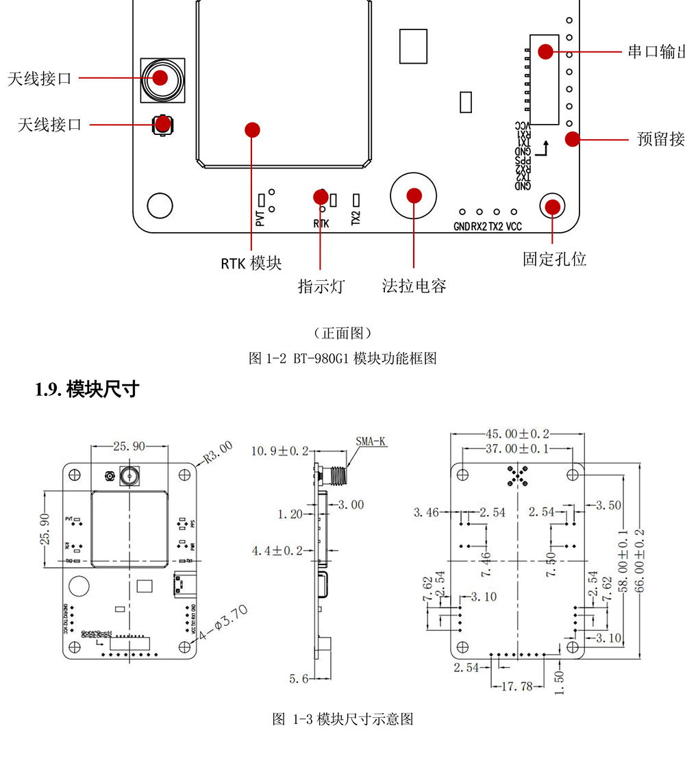 BT-980G1-2_05.jpg