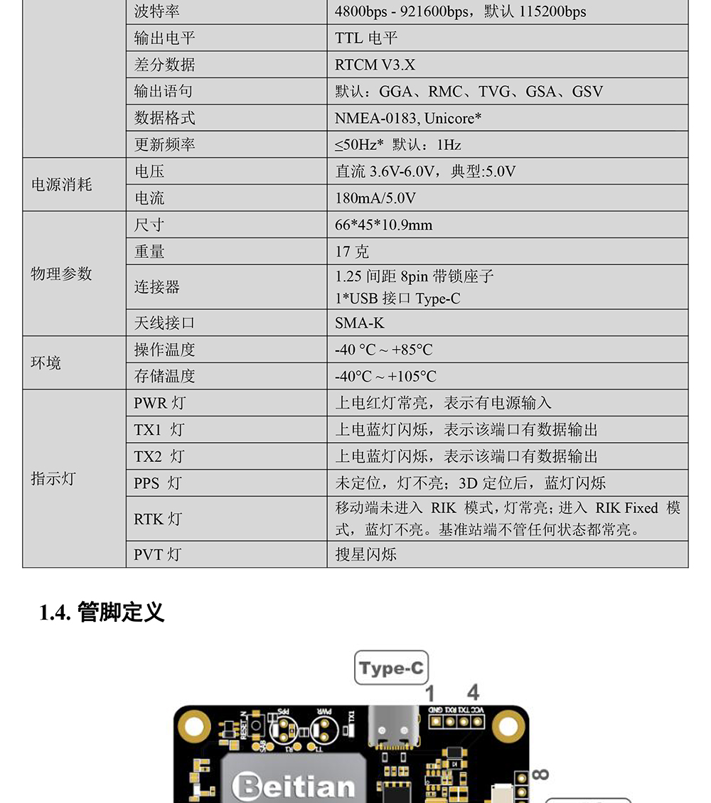 BT-980G1-2_02.jpg