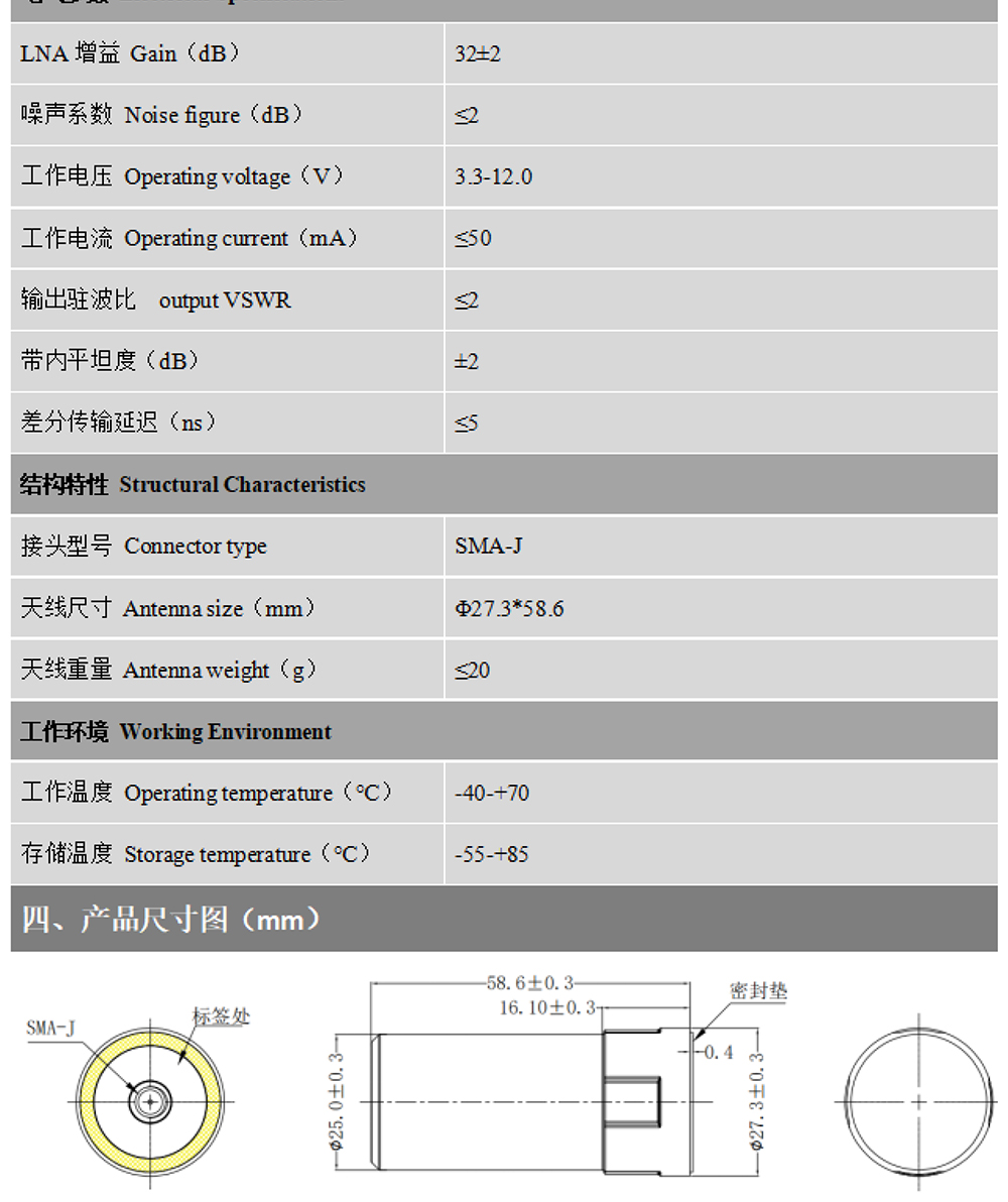 BT-460-Datasheet2-22.jpg