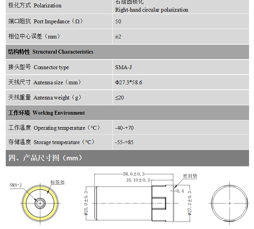 BT-460L-Datasheet2-22.jpg