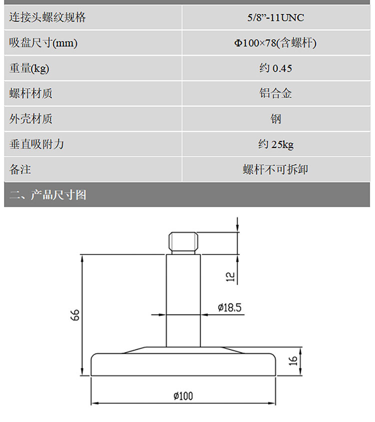 BT-M100SD-Datasheet2-2222.jpg