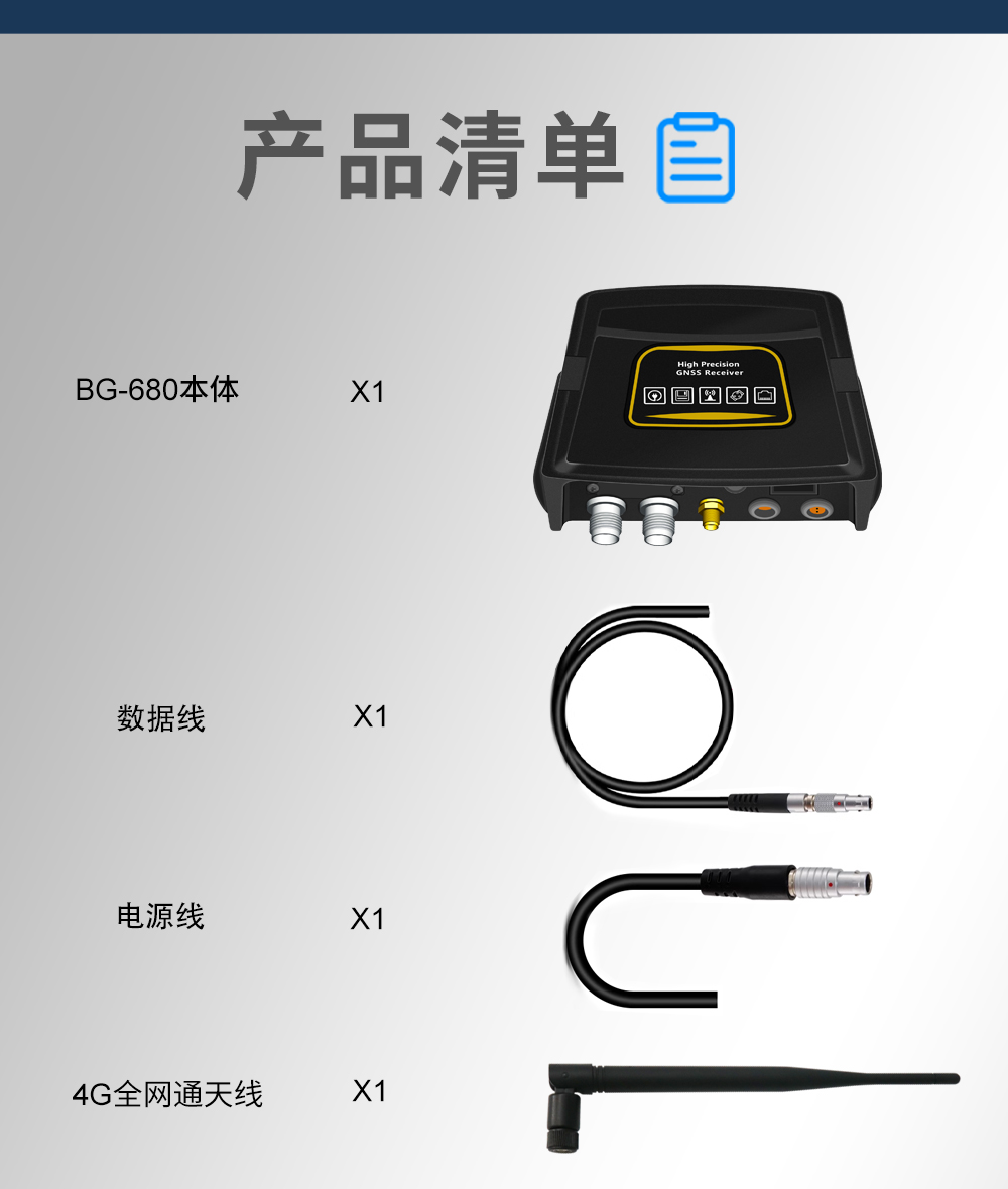 BG-680详情页_14.jpg