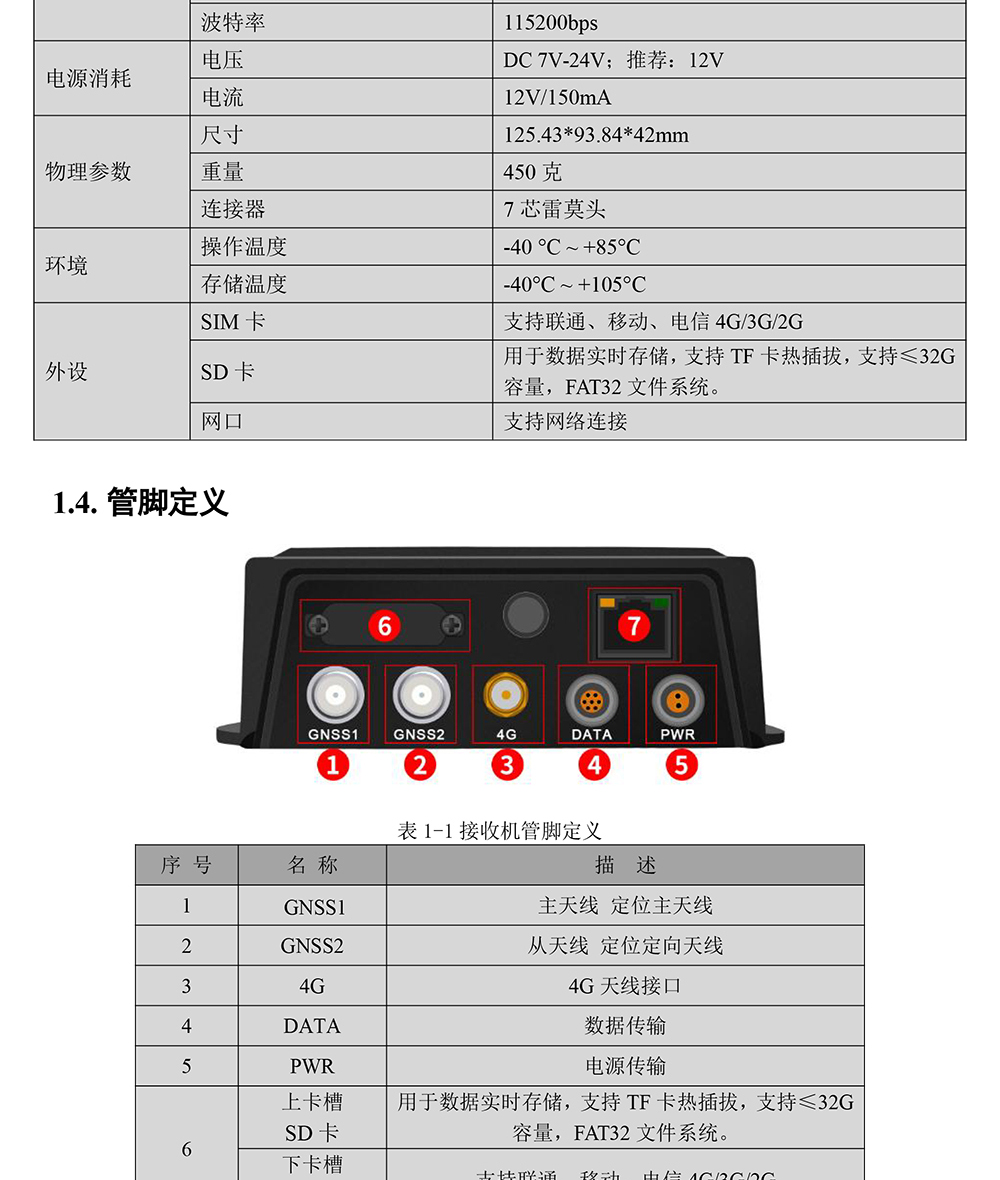 BG-680详情页_06.jpg