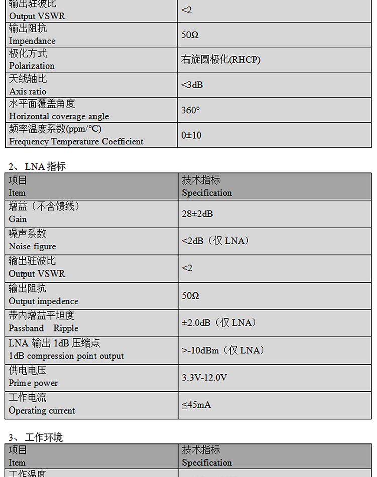 BT-4520F-Datasheet2-2222.jpg