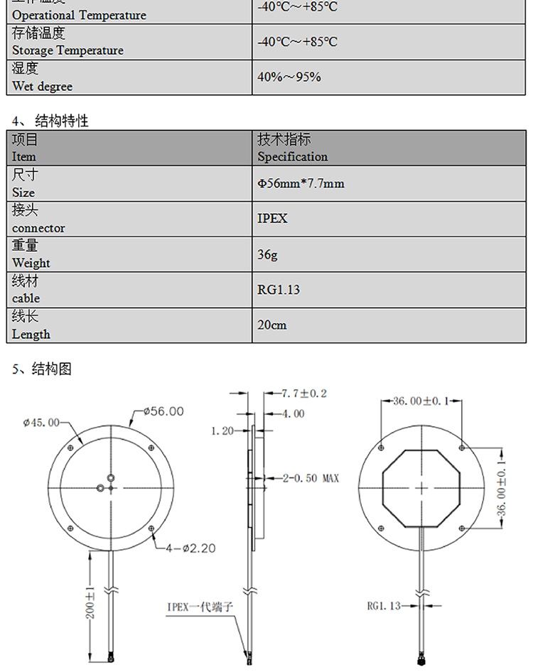 BT-4520F-Datasheet3-2222.jpg