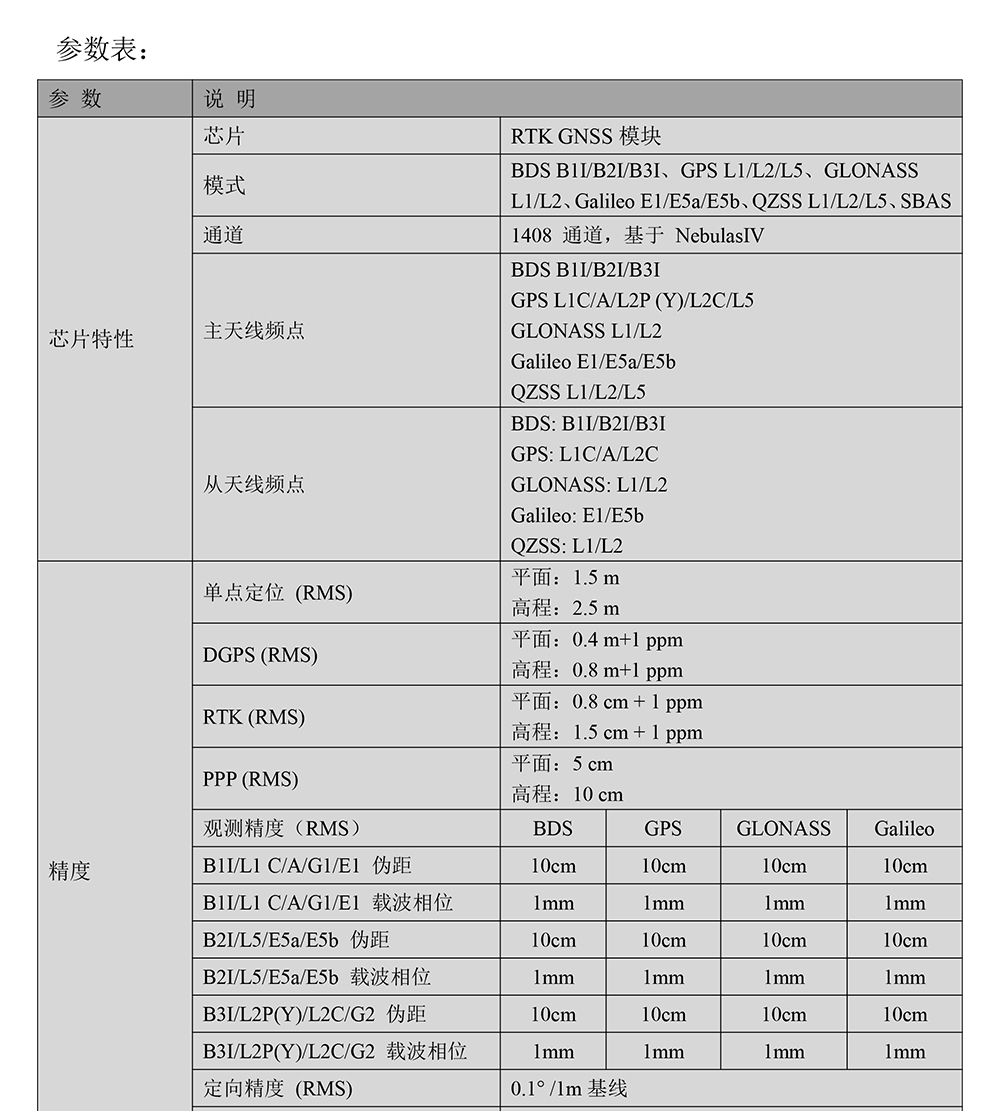 BT-982K1_01.jpg