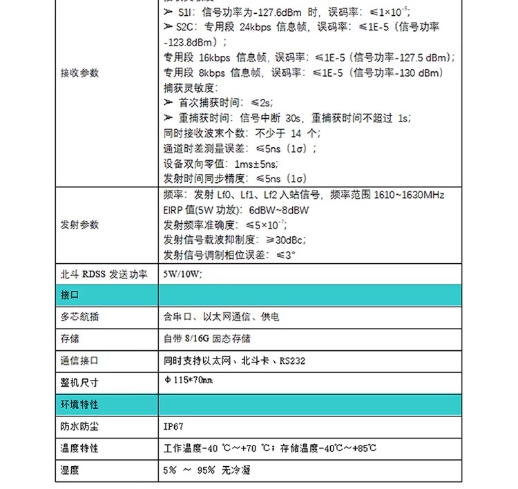 详情图03.jpg