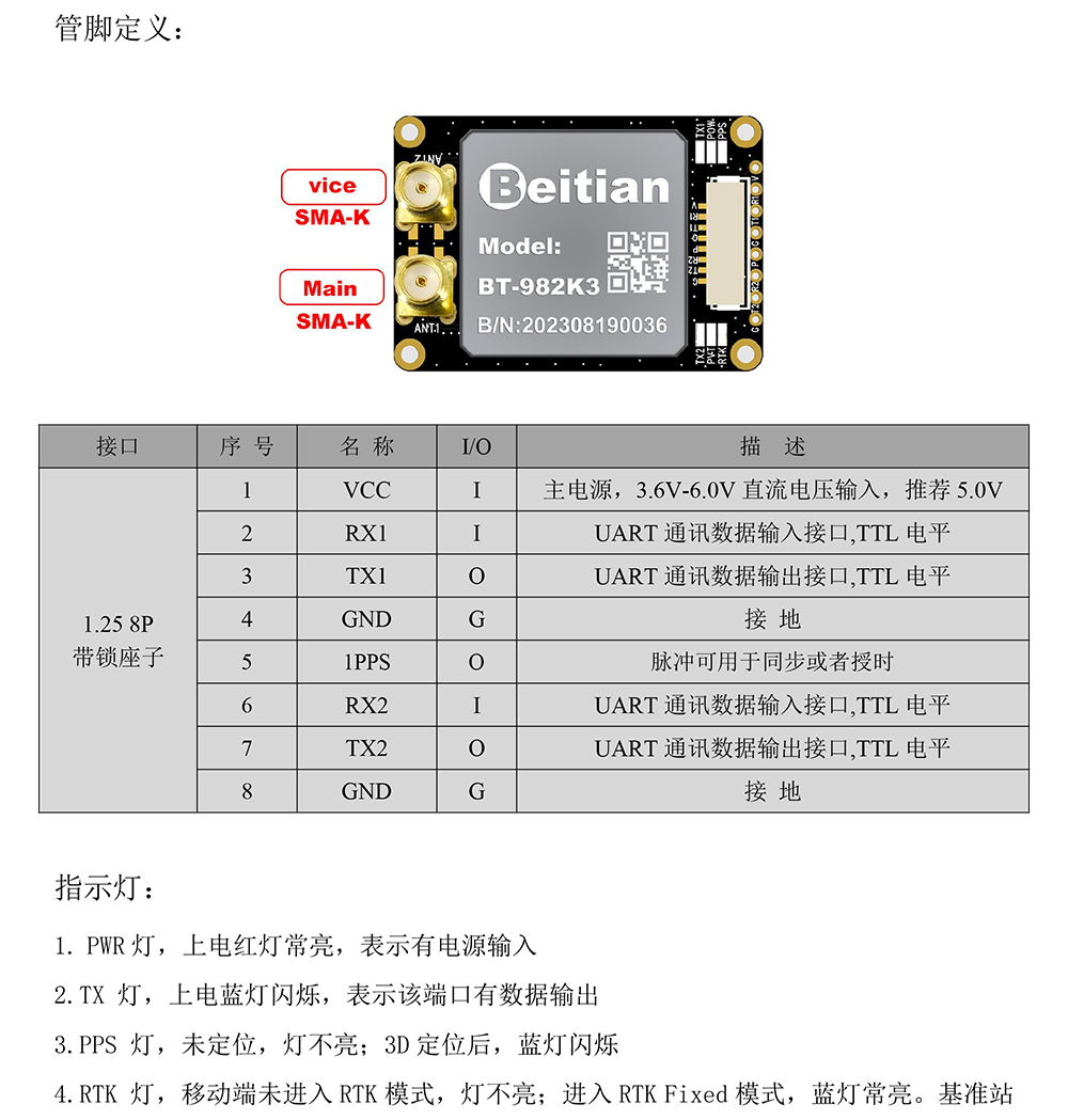 BT-982K3_03.jpg
