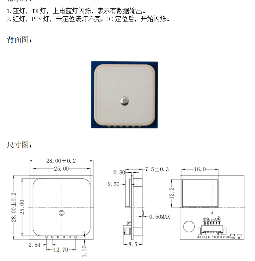 BT-M341-Datasheet3-22.jpg