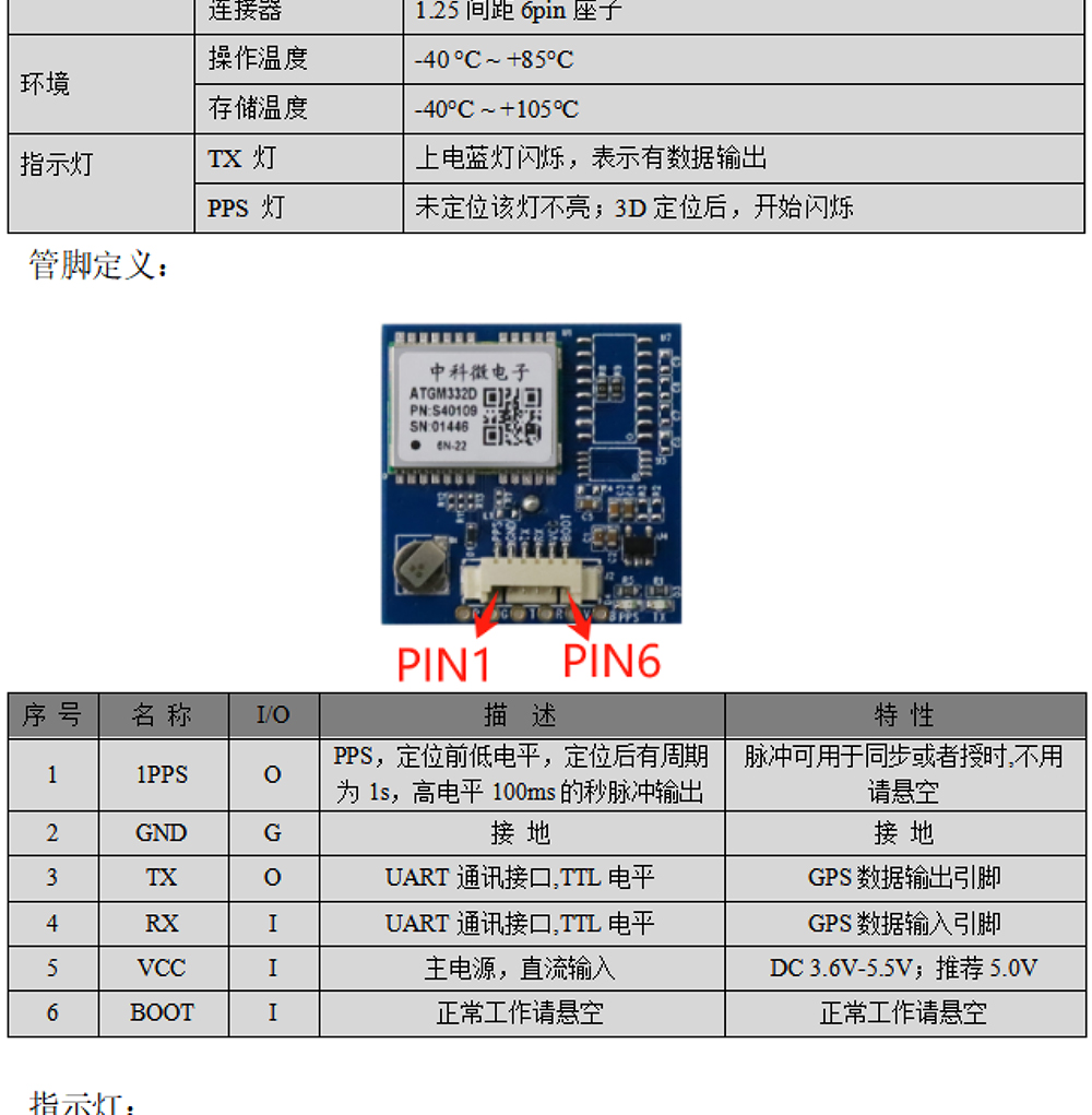 BT-M341-Datasheet2-22.jpg