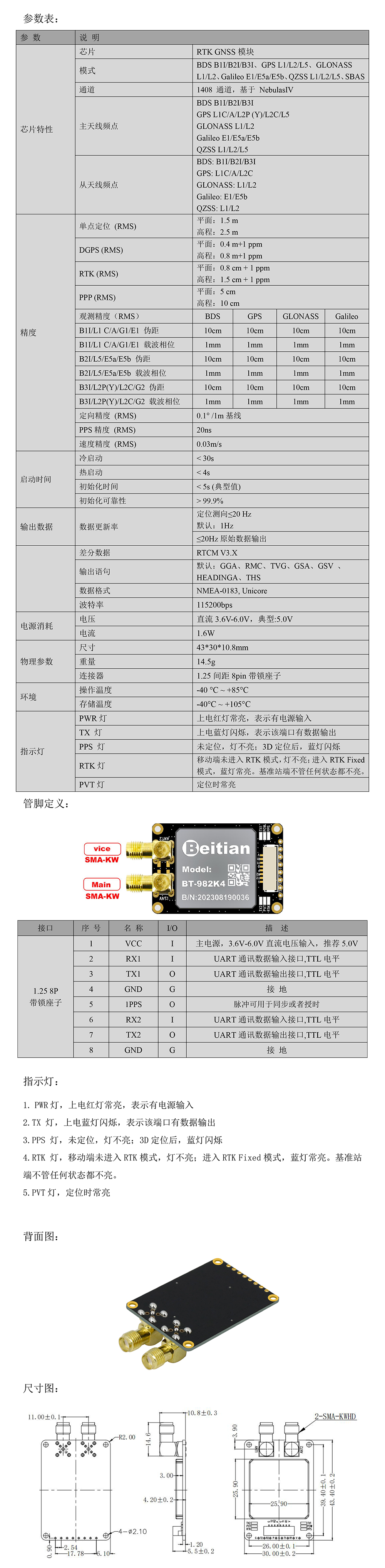 BT-982K4.jpg