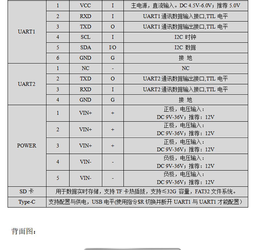BG-610-Datasheet4-22.jpg