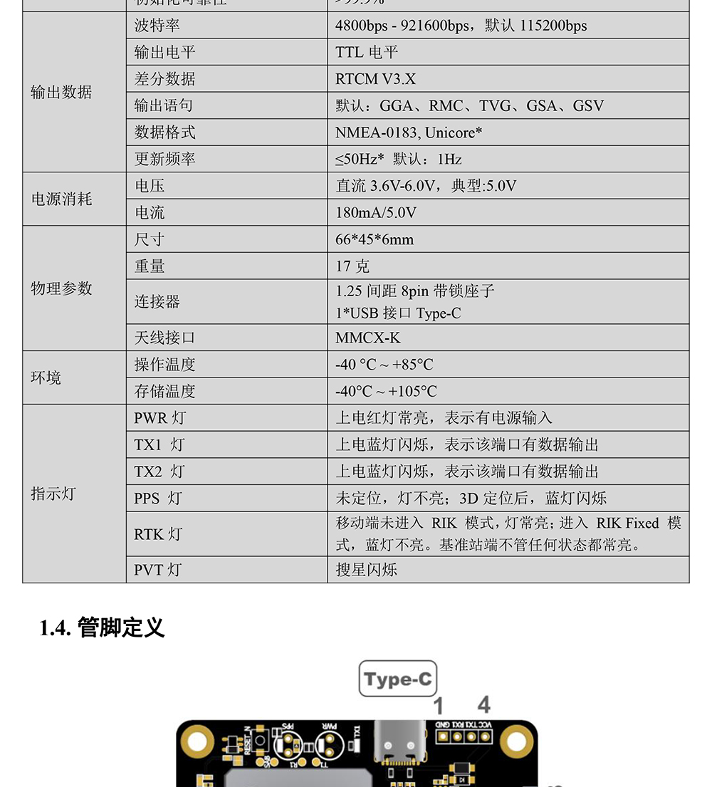 BT-980G3-2_02.jpg