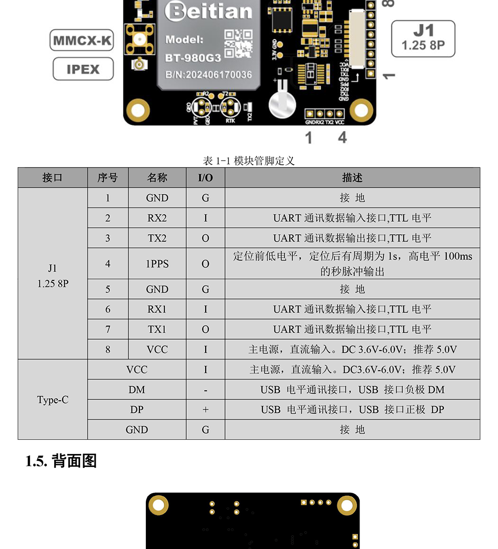 BT-980G3-2_03.jpg