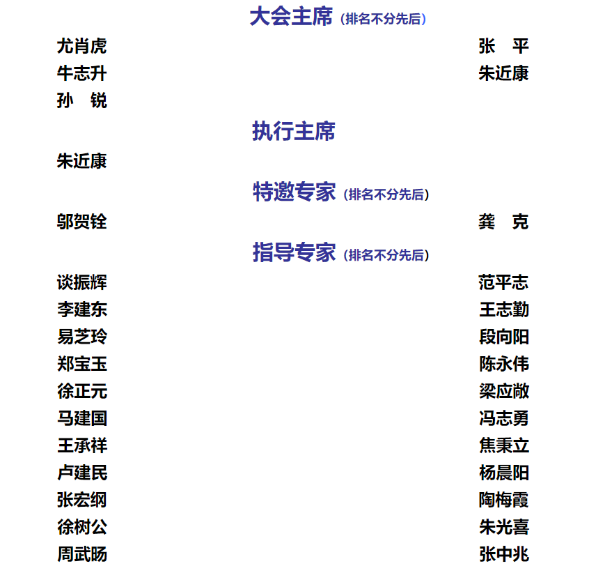 微信图片_20240430085413.png