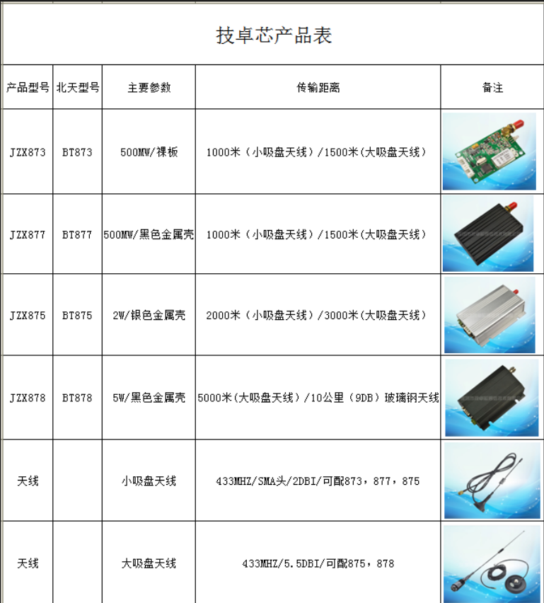 微信图片_20200804200907.png