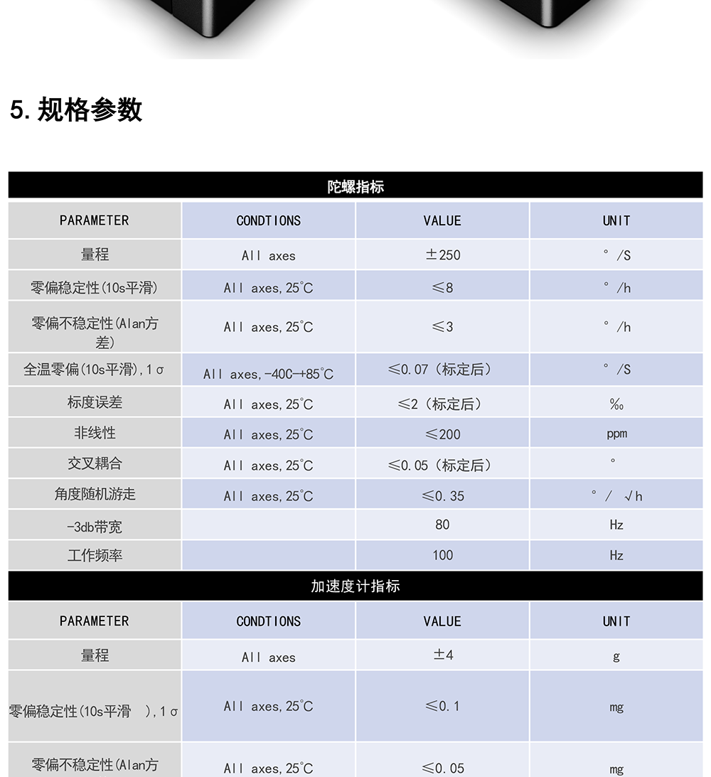 BT-B544-22_02.png