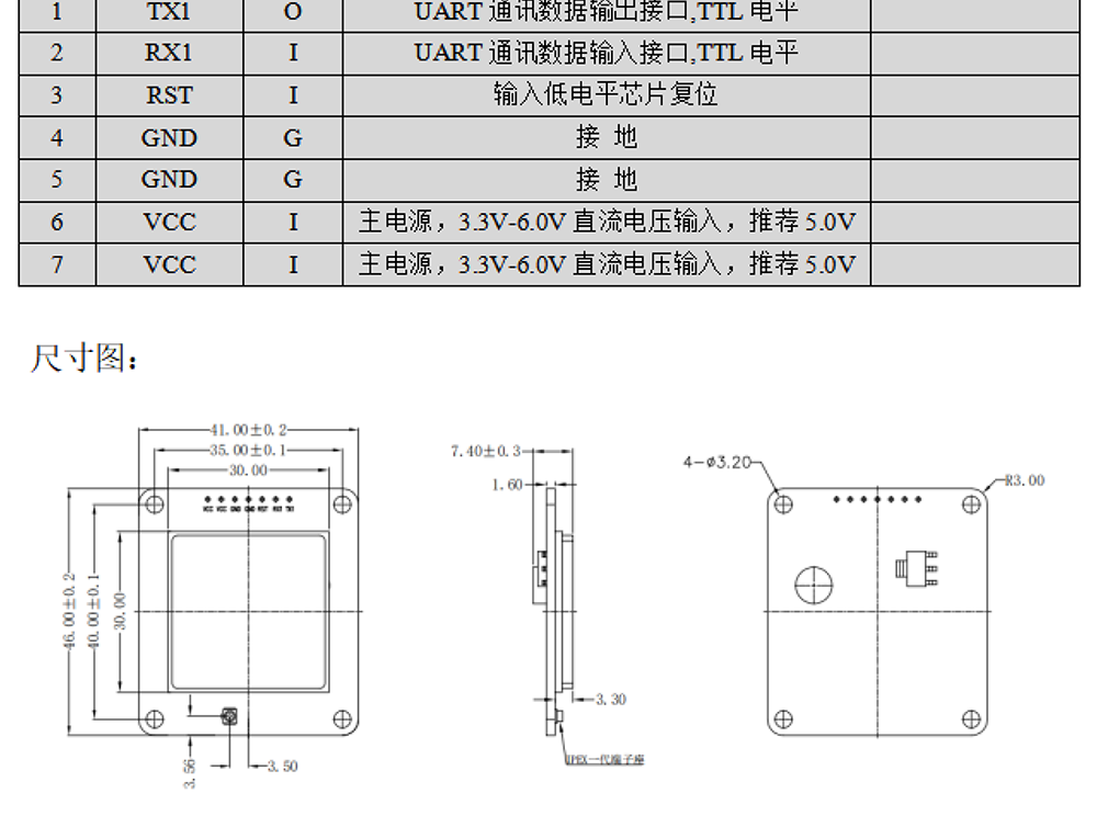 ZB3-K803-Datasheet4-22.png